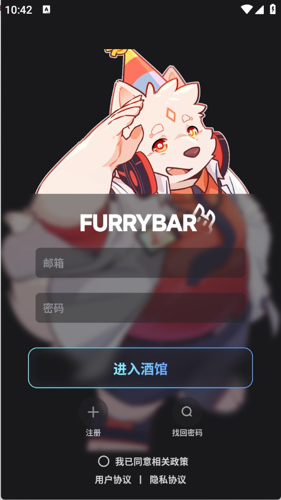 furrybar官网 开始
